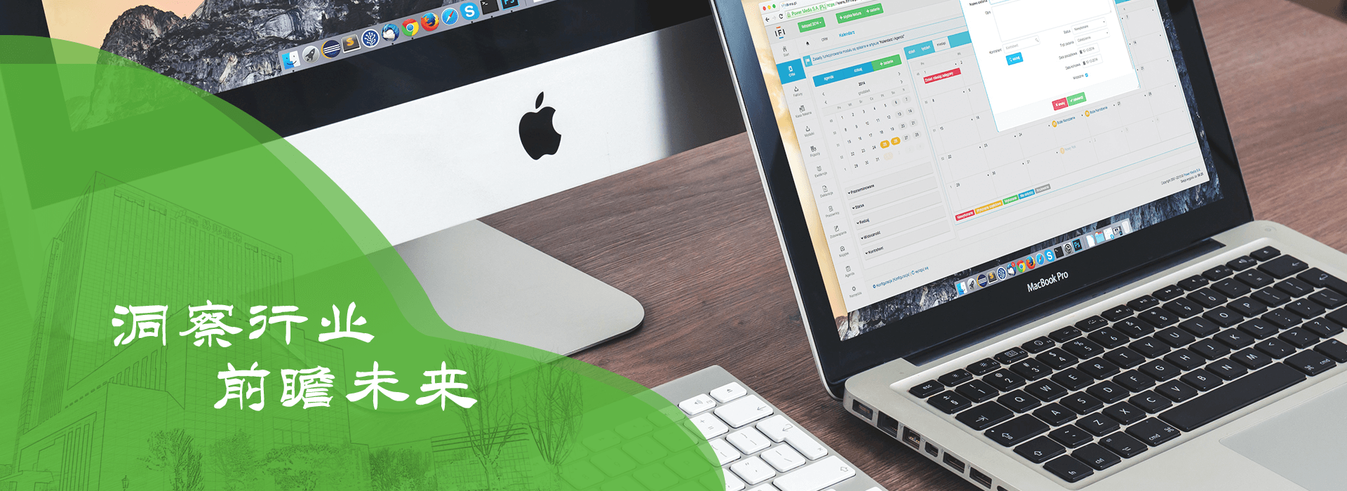 IM网页版页面登录&资讯